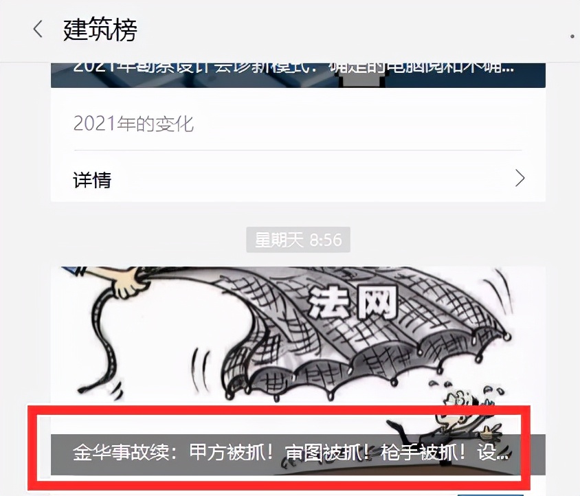 三十而立四十不惑的正确解读,为什么叫三十而立40不惑