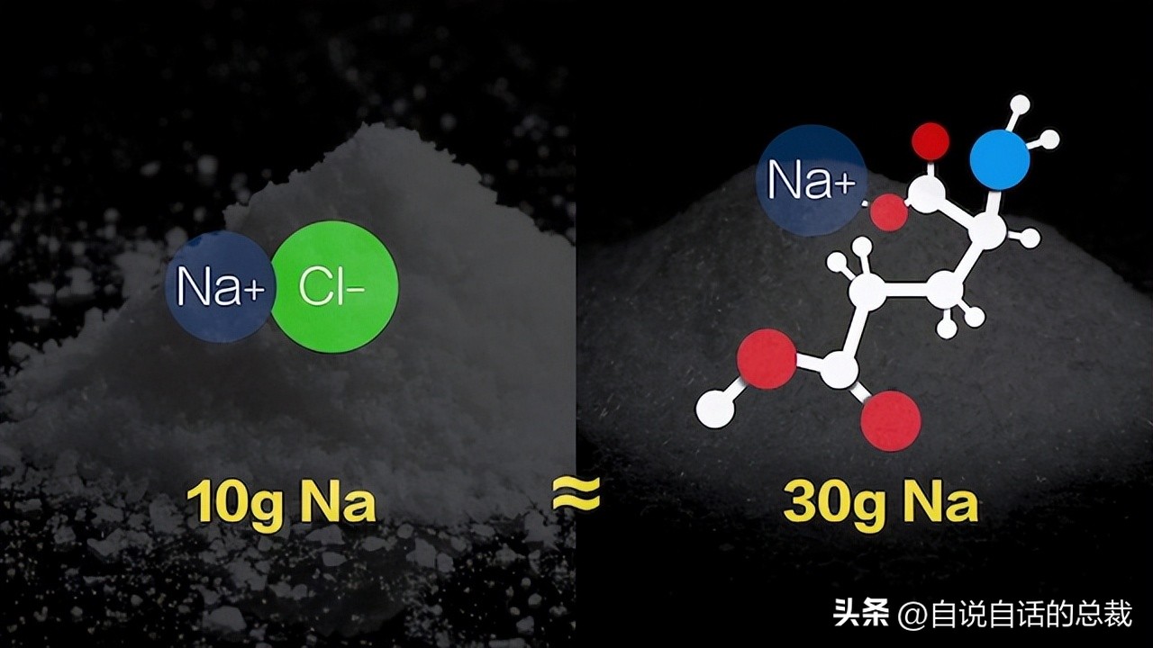 味精没有那么可怕,味精的真相