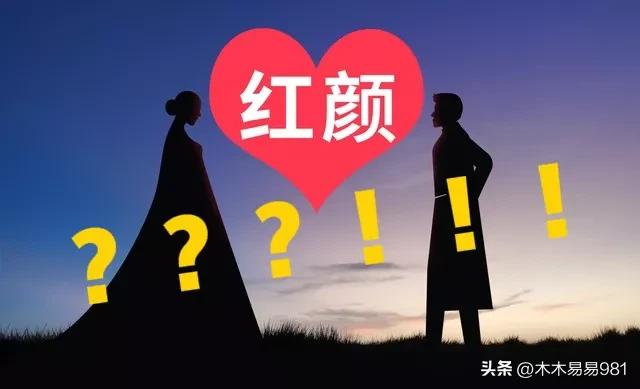 红颜蓝颜知己的定义是什么,红颜蓝颜小说免费阅读