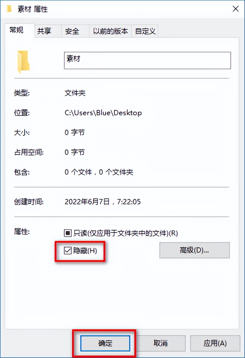 计算机隐藏的文件夹怎么取消隐藏,计算机如何隐藏文件夹