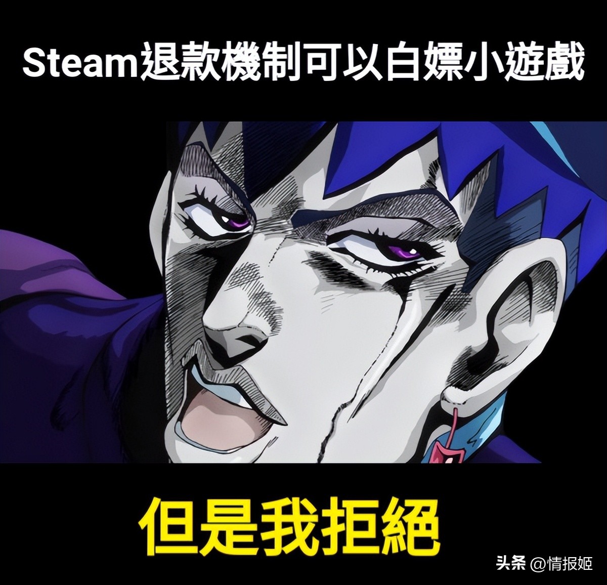 steam上的山寨游戏,在假steam网站买游戏是真的吗