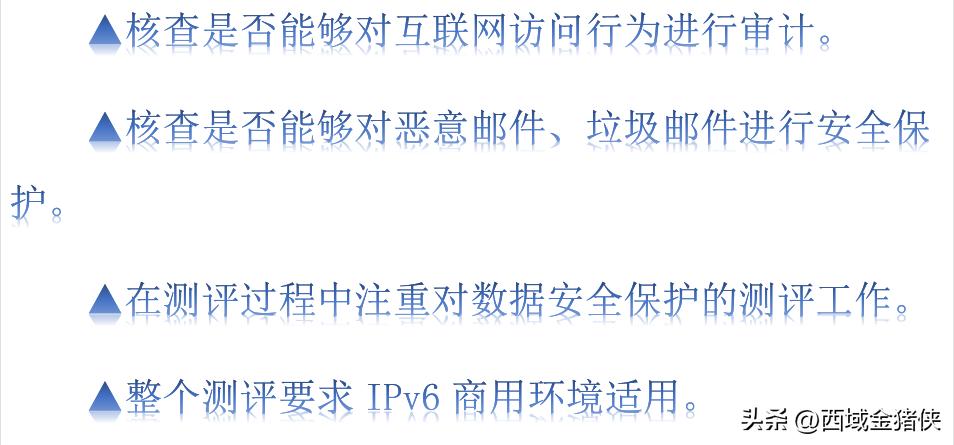 网络安全知识科普小视频,介绍网络安全相关知识视频