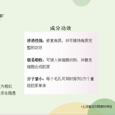 抗老黑科技大全,多肽焕颜抗皱面膜