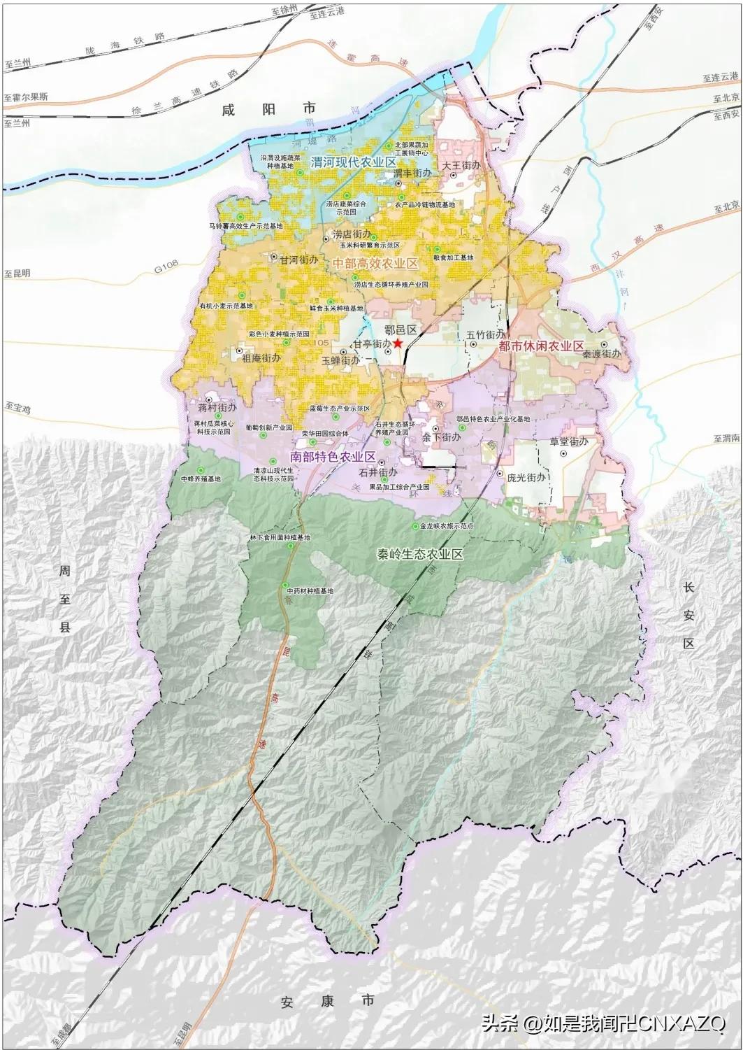 鄠邑区户县站,鄠邑站和户县站