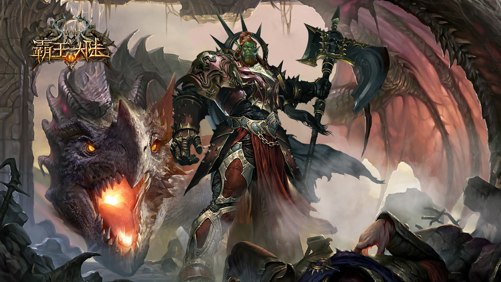 2008年霸王大陆网游,霸王大陆复刻版安卓版