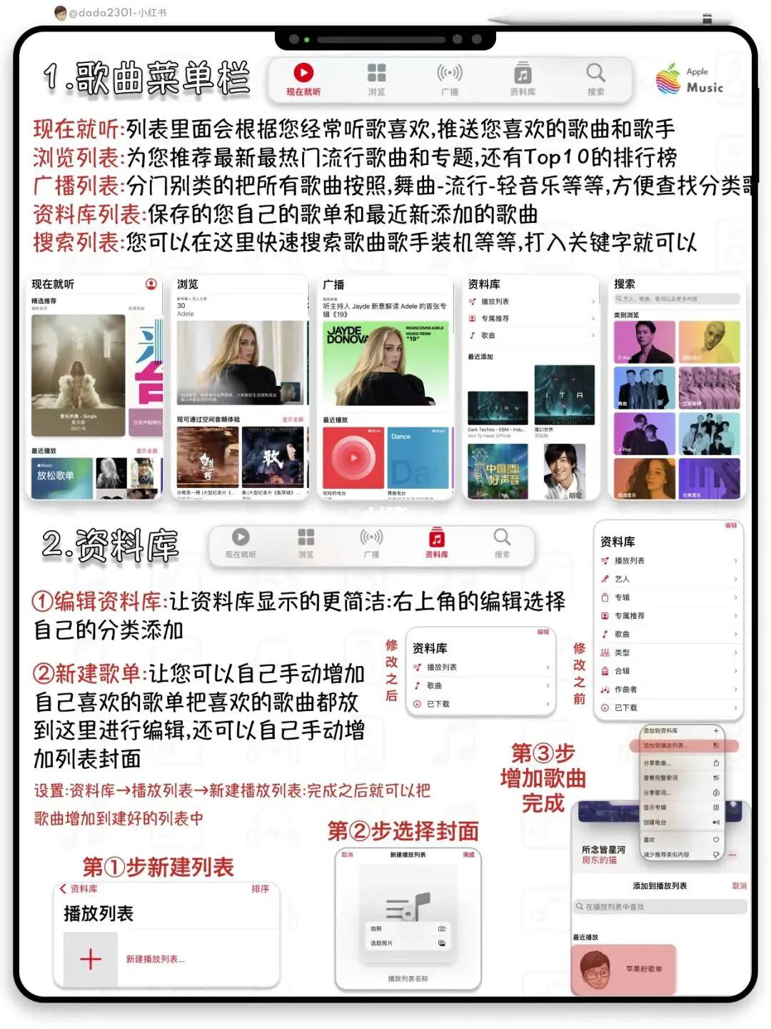 苹果的音乐软件好用吗,苹果自带音乐怎么导入本地音乐