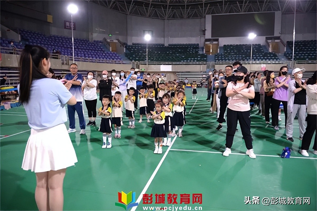 徐州市泉山区教工幼儿园庆六一亲子运动会