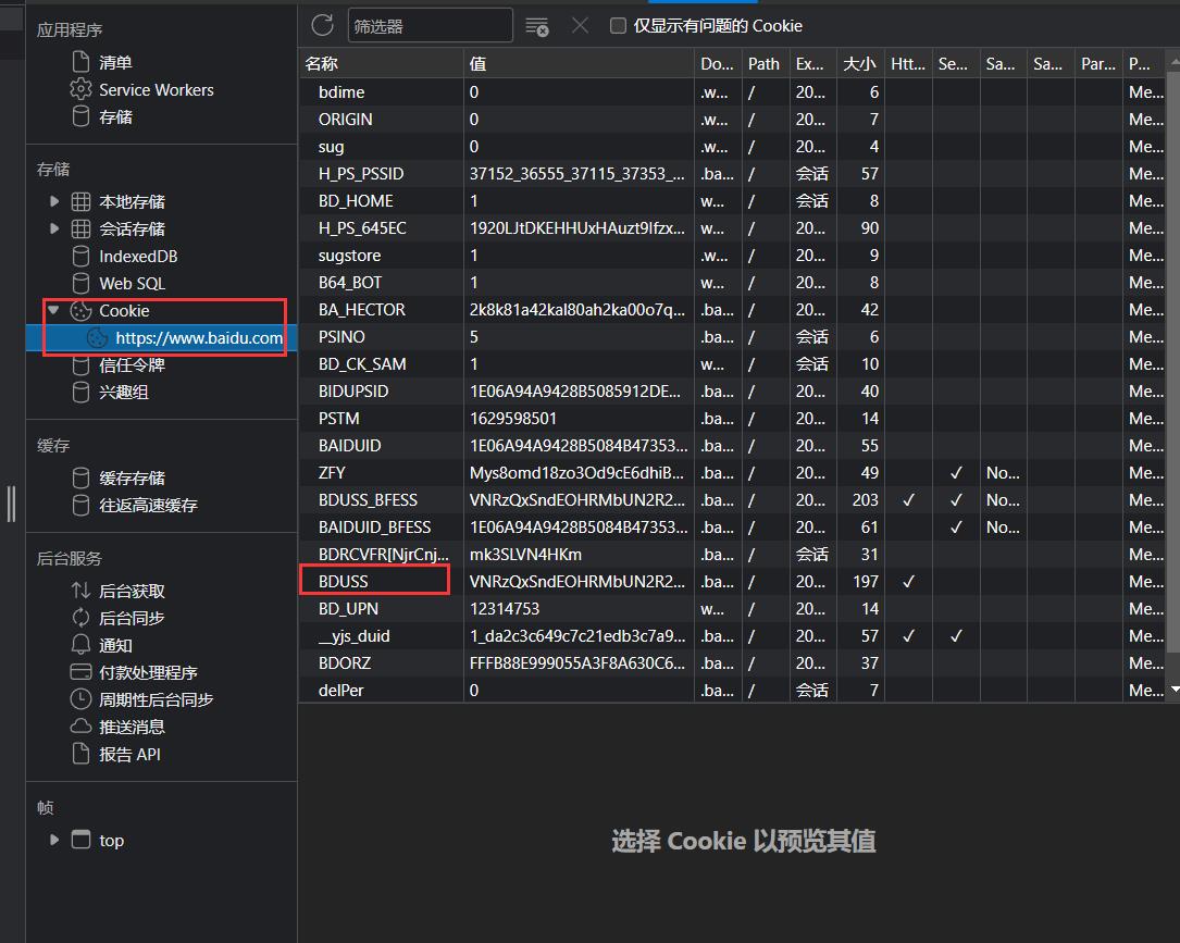 群晖云盘备份是双向的吗,群晖最好用的备份