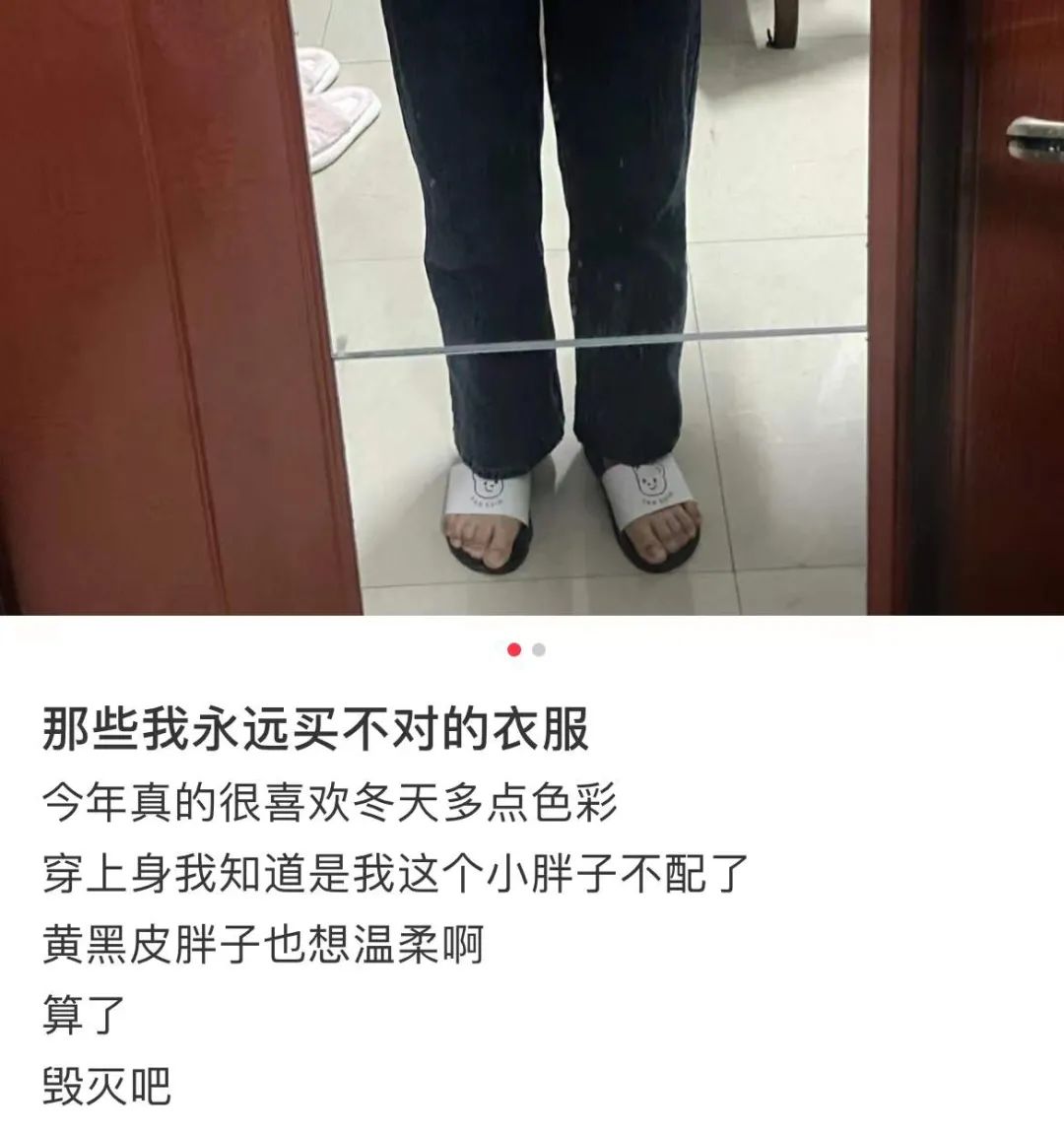 网购衣服如何减少踩雷几率,女人网上买衣服如何避免踩雷