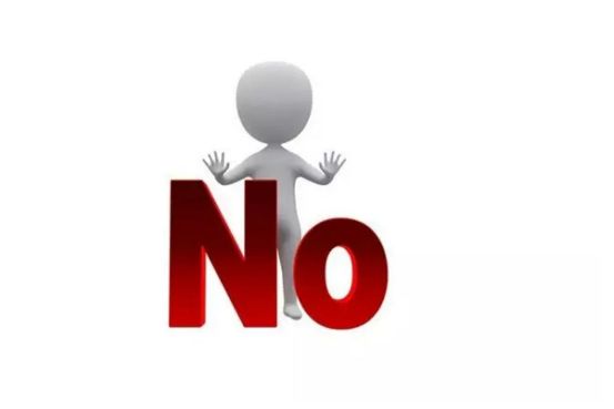 不懂得拒绝是缺点吗,不懂得拒绝就是错误