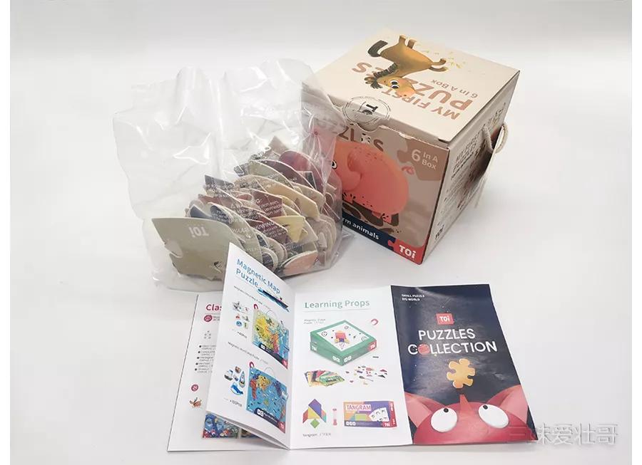 儿童拼图玩具测评,宝宝拼图玩具1-3岁儿童专用