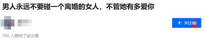 他自曝出轨一生，妻子决定不再忍了