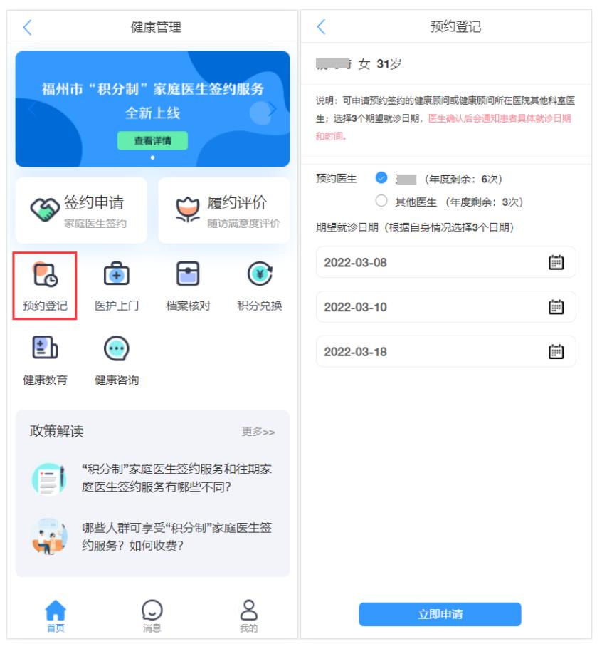 易联众参与14个省医保信息建设,易联众医疗便民服务平台