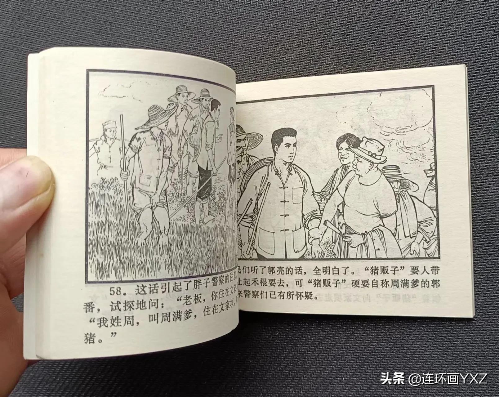 （一）7月9日连友群最新成交行情，与广大连友分享