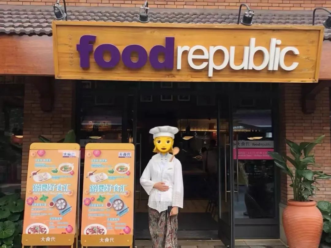 中国大食代怎么样,大食代简介