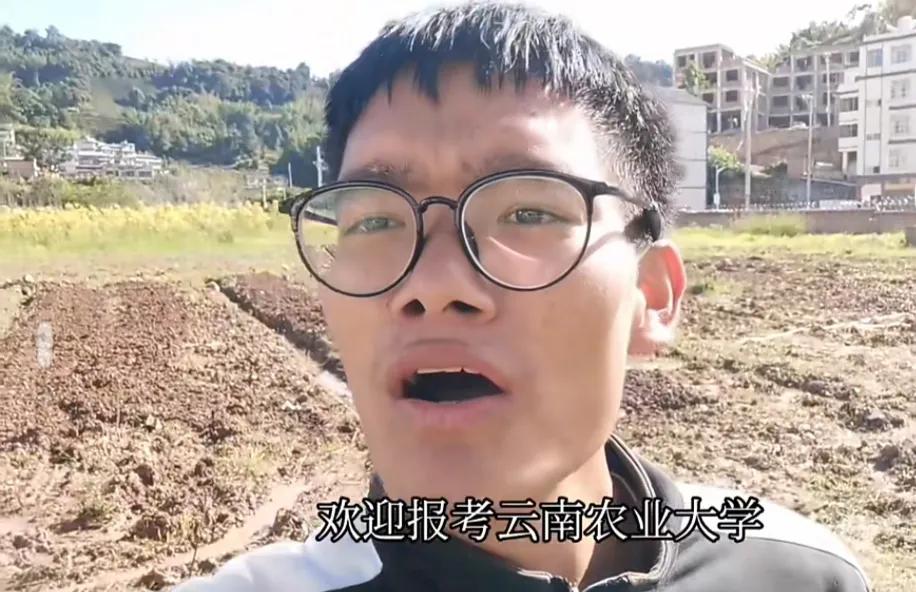 云南农业大学理科,云南农业大学招生火爆