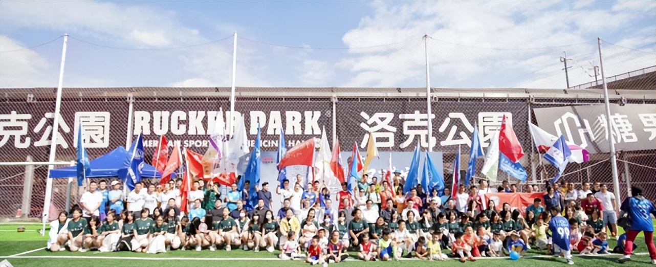 浙大城市学院足球赛,浙江省第十八届运动会高校