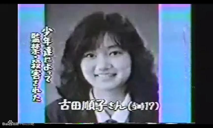 女孩被囚禁四十多天，竟遭此毒手