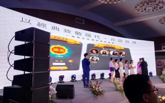 年会现金抽奖活动玩法,公司年会抽奖奖品选什么比较新颖