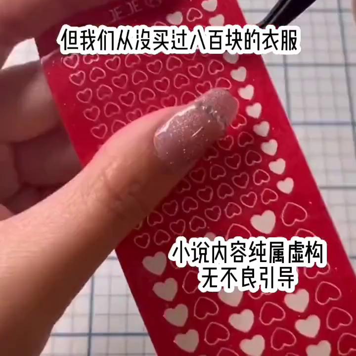 《日下表姐》#炒鸡好看小说