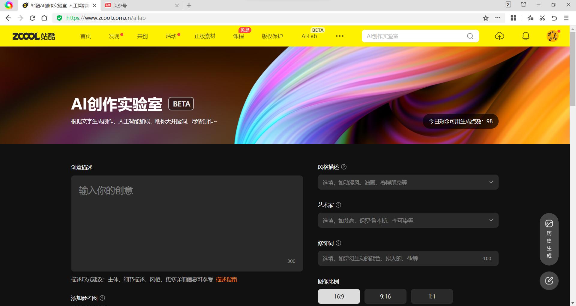 ai作画太厉害,ai作画创作