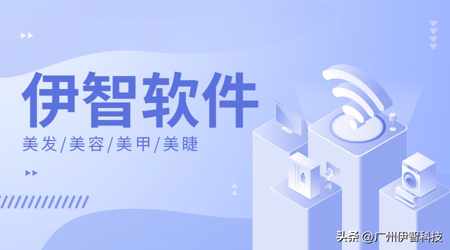 美容美发收银管理系统用哪个好,值得推荐美容店收银管理系统