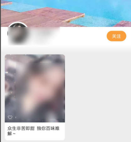 如何在手机版微信中寻找视频号的好友