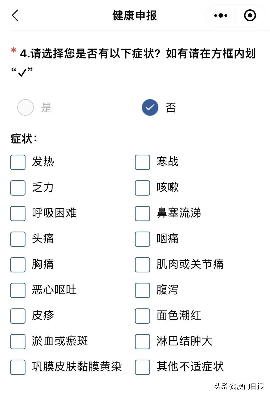 明日拱北口岸正常通关吗,珠澳口岸通关最新政策
