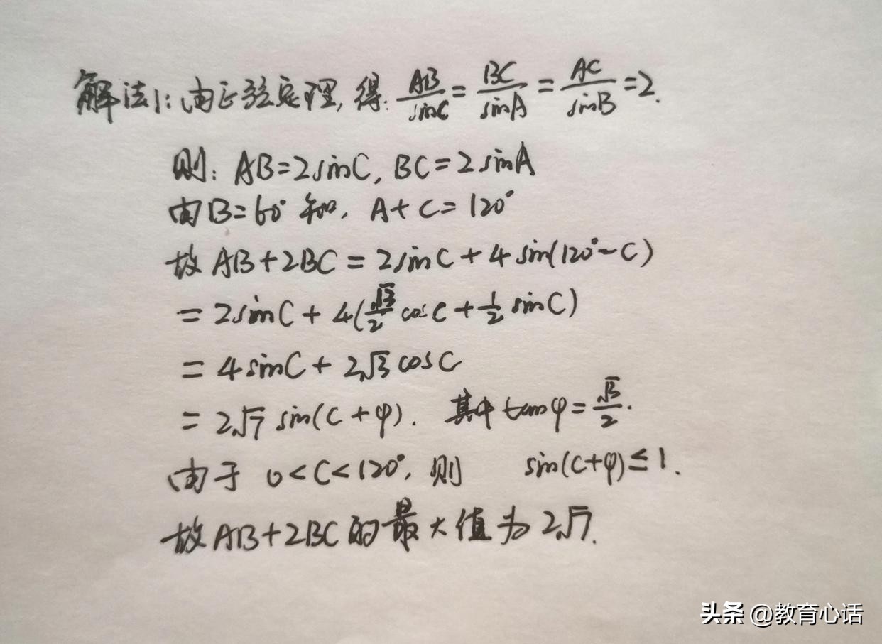 2011年高考数学试卷及解答,2001年高考数学题第12题解析