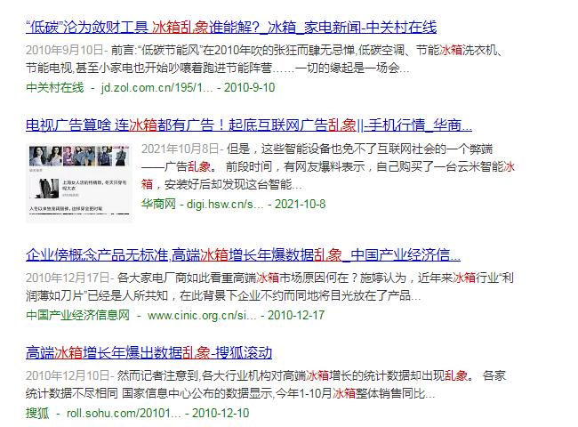 日立冰箱到底哪一款好,干货分享想买日立冰箱到底怎么选