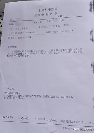 女员工被车撞伤后续,工厂内被同事叉车撞伤需要报警么