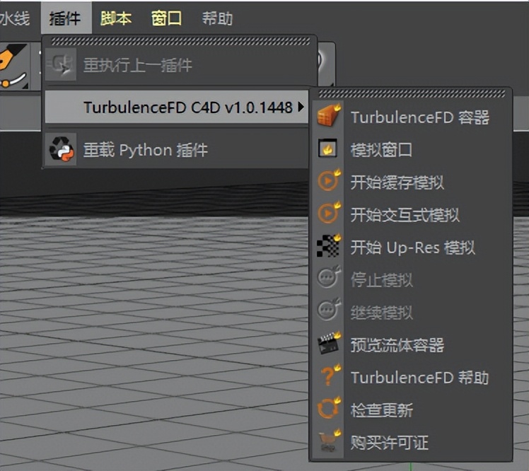 c4d插件一套安装教程,c4d插件所有版本通用教程