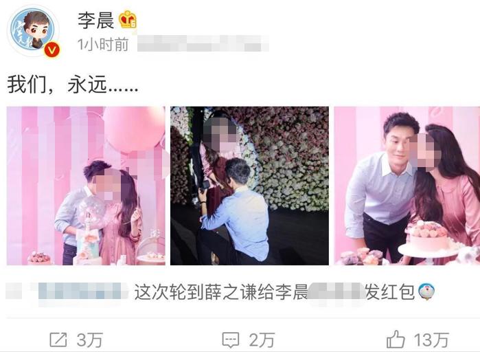 李晨现在怎么样了啊,李晨如今怎样了