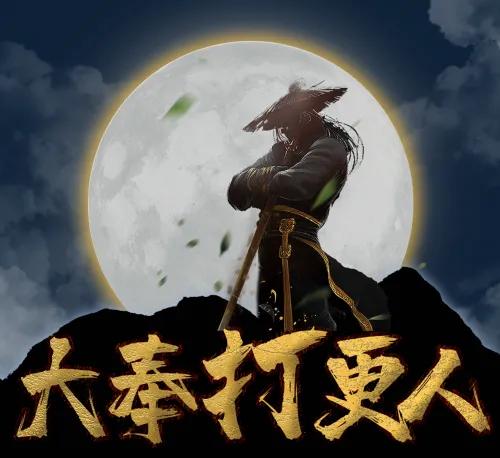 动画化的网文小说,十部热门网文动画化