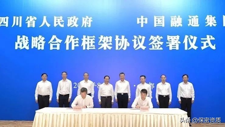 说说实施军产管理的中国融通公司