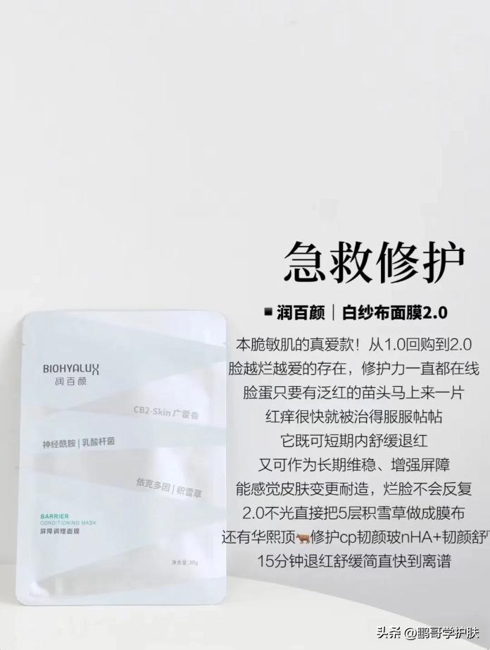 涂抹式面膜和贴片式面膜哪个更好,贴片式面膜和水洗面膜哪个更好用