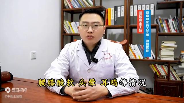 尿频尿急是脾虚还是肾虚,脾虚肾虚会产生尿频尿急尿不尽吗