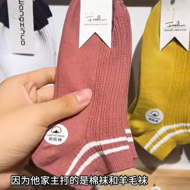 源头工厂冬棉袜,义乌小商品女棉袜加厚