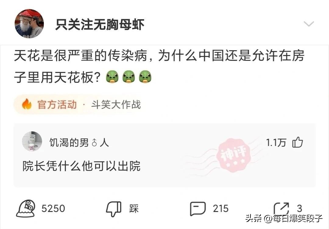 搞笑段子你女朋友真漂亮,吃鸡情侣搞笑段子