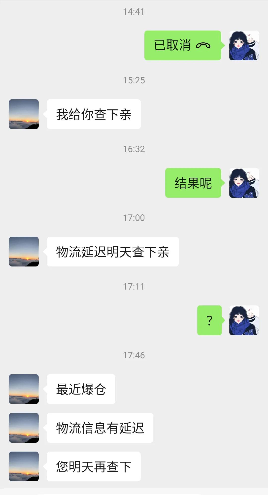 卖石膏娃娃要不要授权,石膏娃娃售卖侵权吗