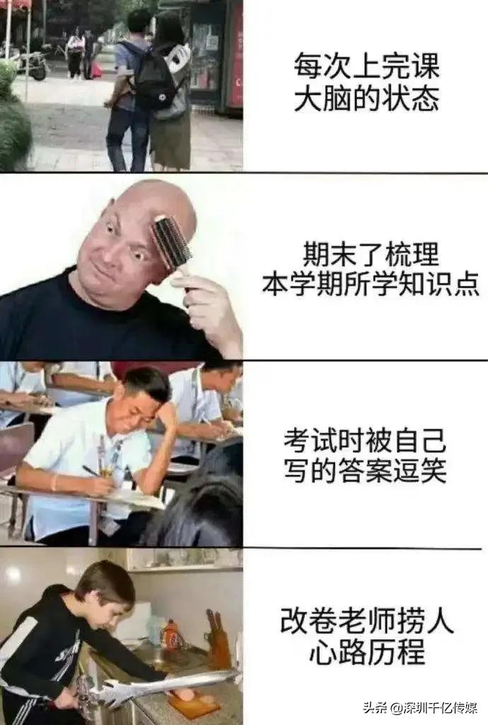 学校考试宣传标语,高考标语口号搞笑