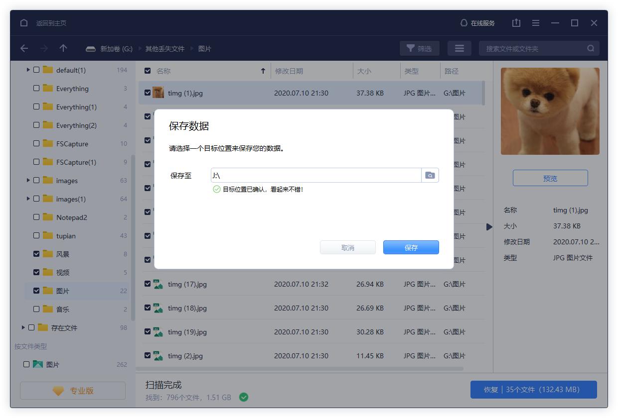 c盘文件删除了怎么办,c盘文件删除了怎么恢复软件
