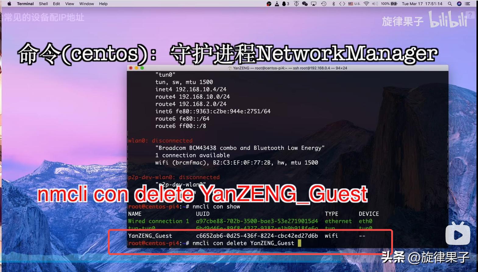 ip地址分配操作,mac地址绑定解决ip冲突