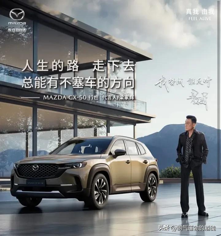 长安马自达mazdacx50,宽体suv马自达cx-50加速