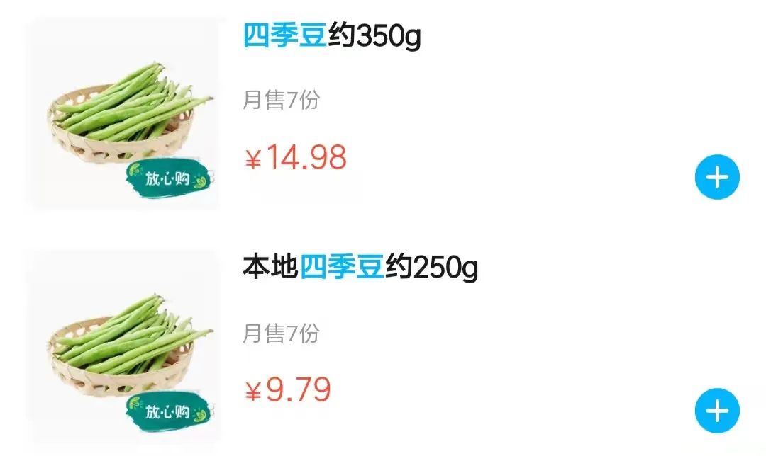 菜价涨了,北京菜价零售最新统计