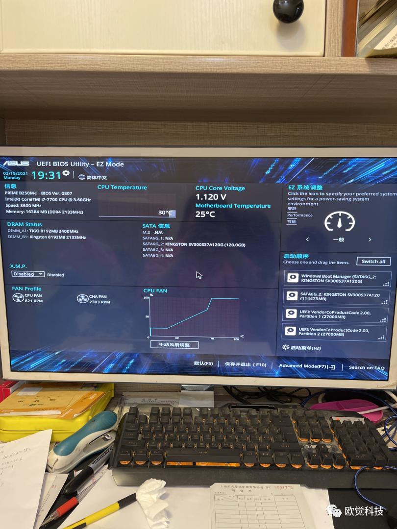 把win7系统安装到u盘里做装机盘,一键装机系统安装盘符选择不了