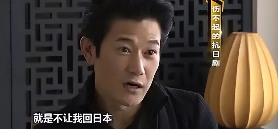 在中国拍戏的日本演员有哪些,日本明星在中国务工的有哪些