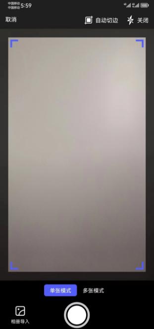 怎样快速提取图片上的文字,提取图片文字的方法