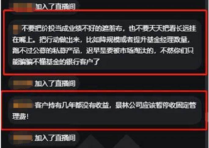 景林资本2019年持仓明细,景林私募2019收益