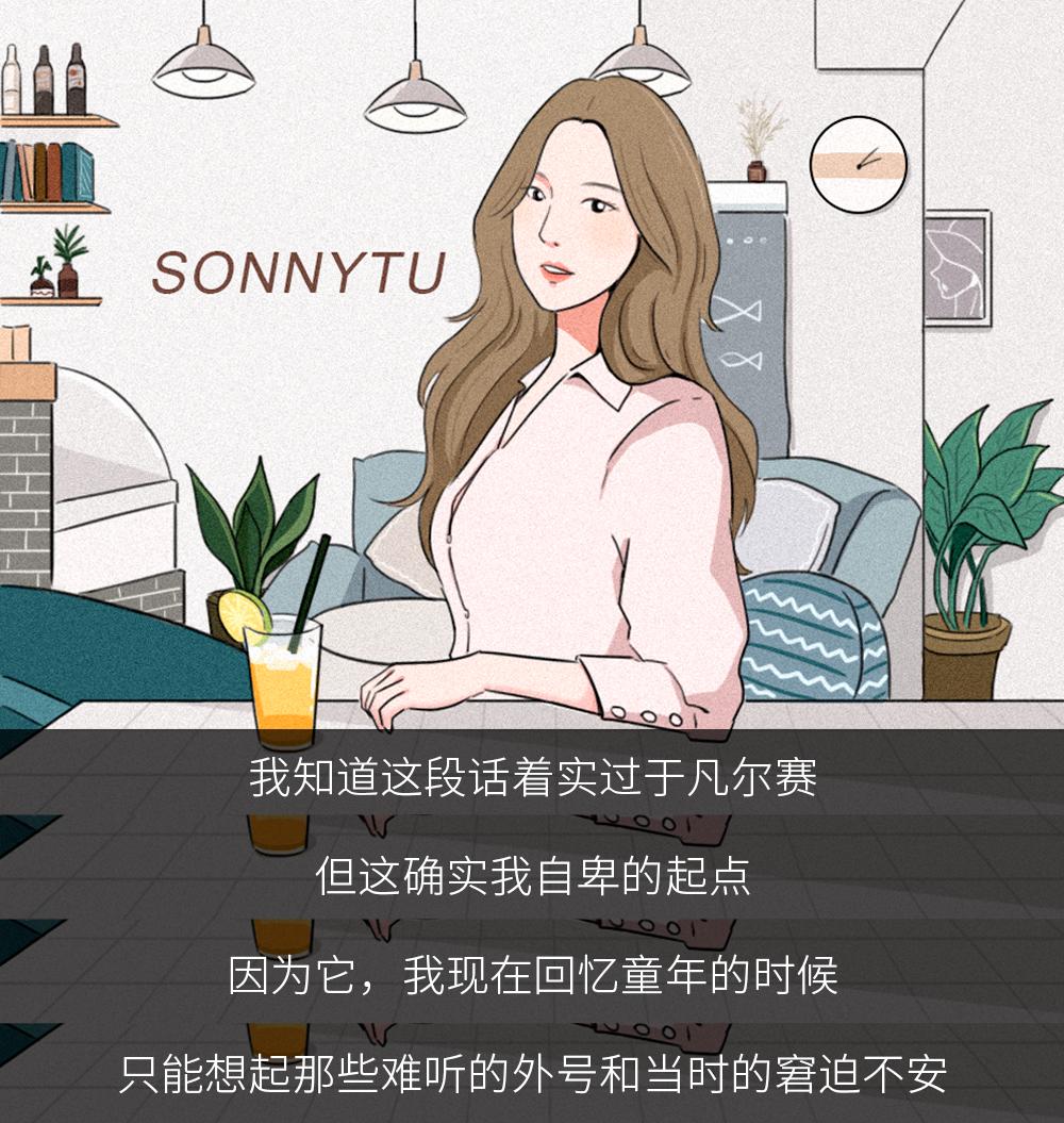 我是C*杯罩**，但我真的很自卑